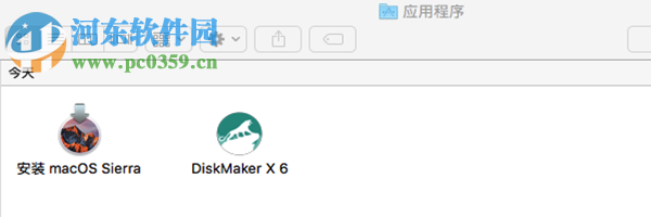 macos sierra u盤(pán)制作方法