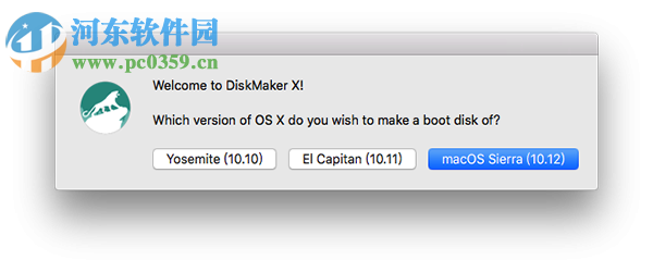 macos sierra u盤(pán)制作方法