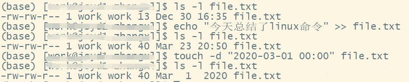 linux文件系統(tǒng)常用命令