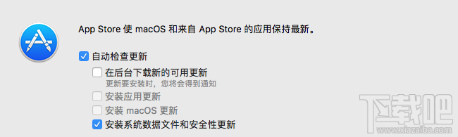 macOS Sierra后臺自動(dòng)下載怎么開啟/關(guān)閉