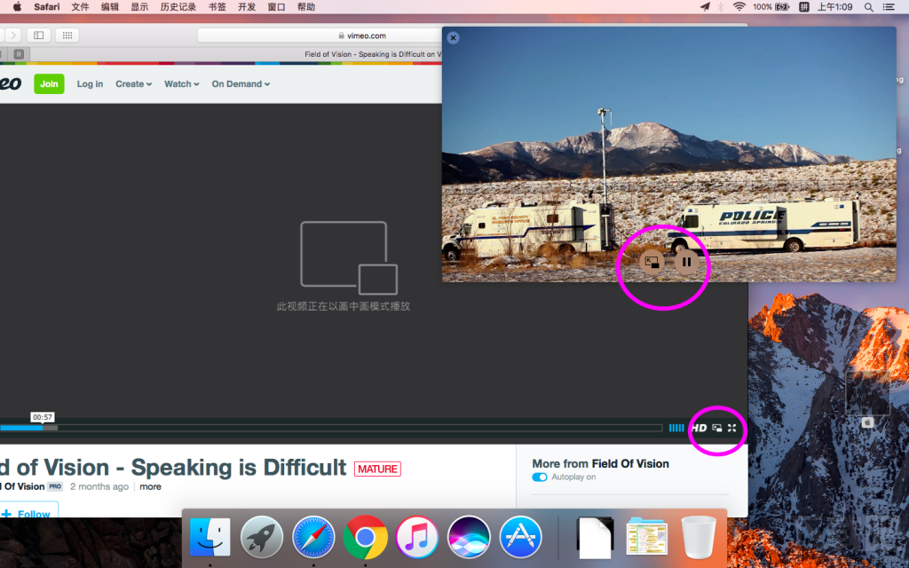 macOS Sierra視頻畫中畫功能是什么 macOS Sierra視頻畫中畫功能教程