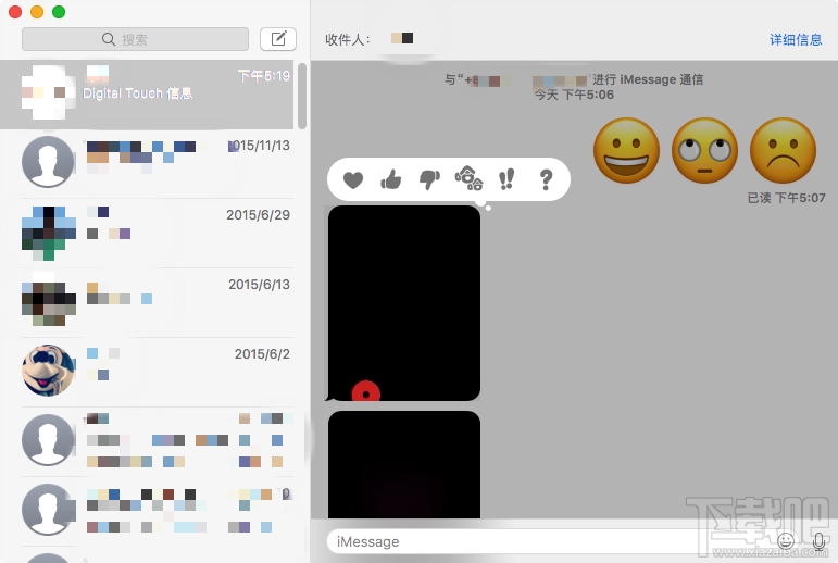 macOS Sierra信息應(yīng)用怎么用 macOS Sierra信息應(yīng)用使用方法