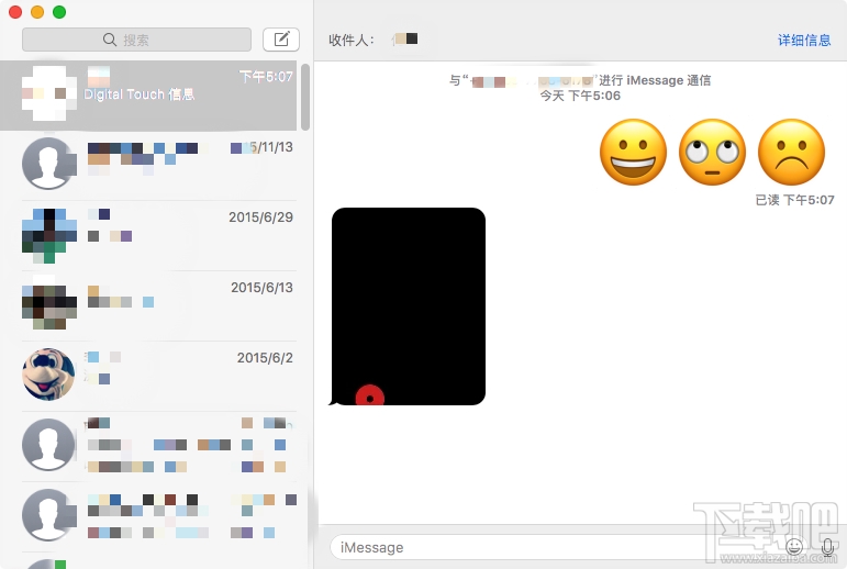 macOS Sierra信息應(yīng)用怎么用 macOS Sierra信息應(yīng)用使用方法