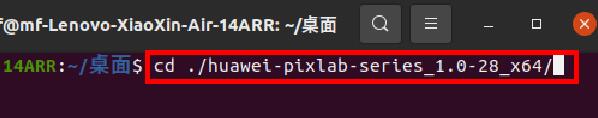 Linux系統下載安裝華為打印客戶端教程
