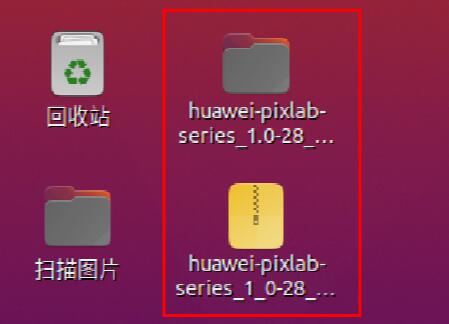 Linux系統下載安裝華為打印客戶端教程