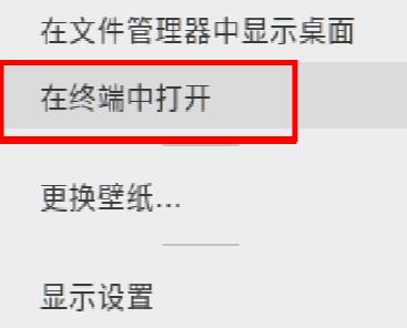 Linux系統下載安裝華為打印客戶端教程