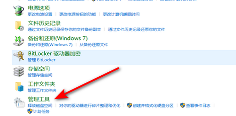 win12去掉登陸密碼復(fù)雜性限制