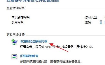 win12寬帶連接在哪