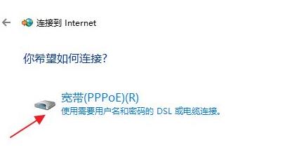 win12寬帶連接在哪