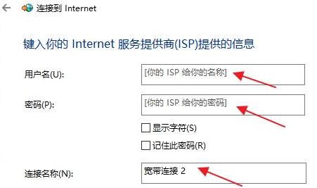win12寬帶連接在哪