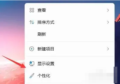 Win12計(jì)算機(jī)圖標(biāo)怎么顯示