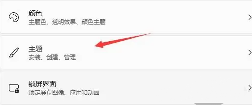 Win12計(jì)算機(jī)圖標(biāo)怎么顯示