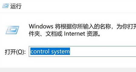 win12環境變量怎么設置