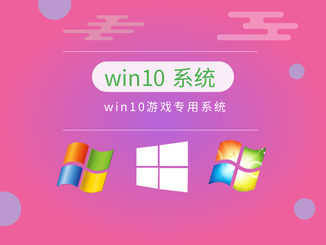 個(gè)人用win10哪個(gè)版本好推薦