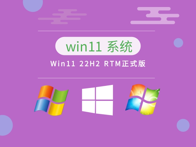 win11哪個版本好最流暢穩定推薦