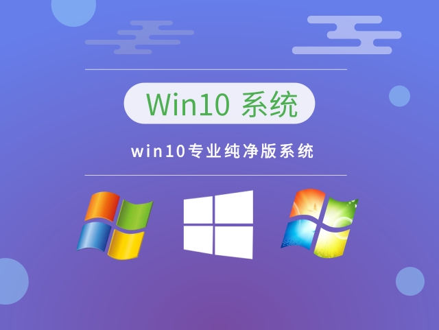 win10哪個(gè)系統(tǒng)打游戲更流暢