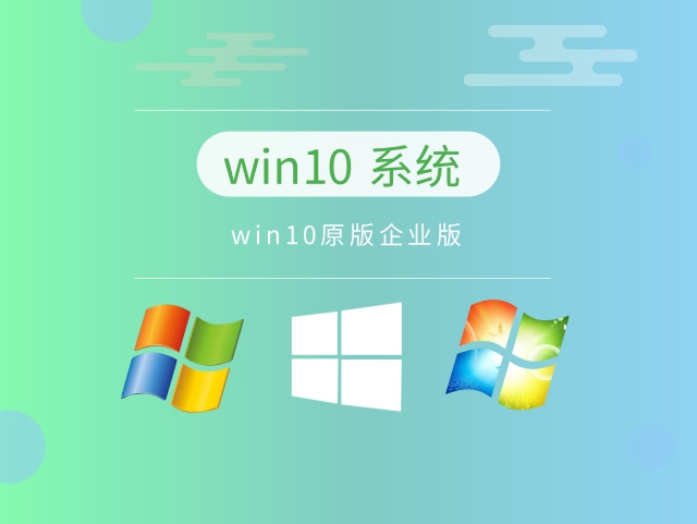 win10哪個(gè)系統(tǒng)打游戲更流暢