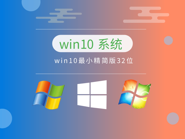 win10哪個(gè)系統(tǒng)打游戲更流暢