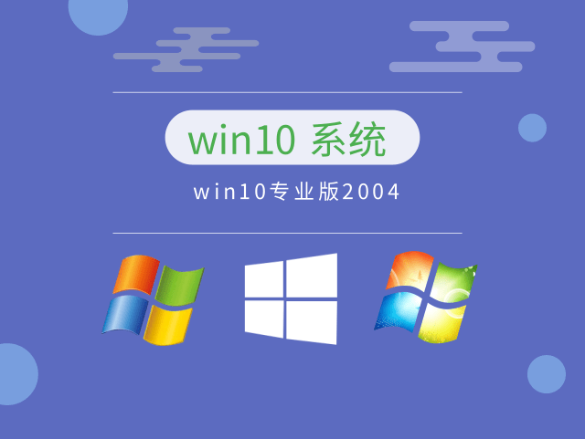 win10哪個(gè)系統(tǒng)打游戲更流暢