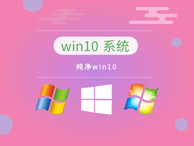 win10哪個(gè)系統(tǒng)打游戲更流暢