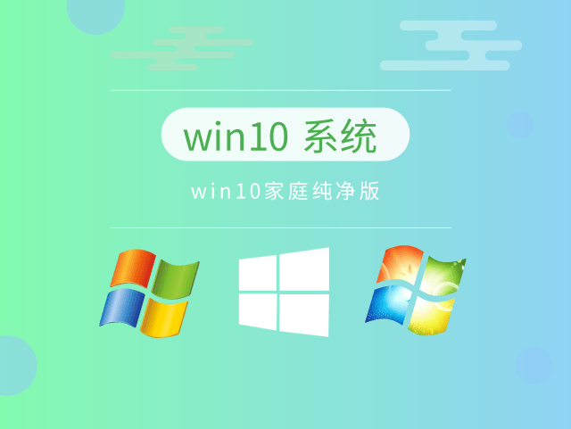 Windows10哪個版本最穩定好用