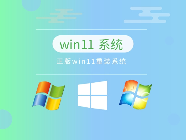 哪個版本的win11好用