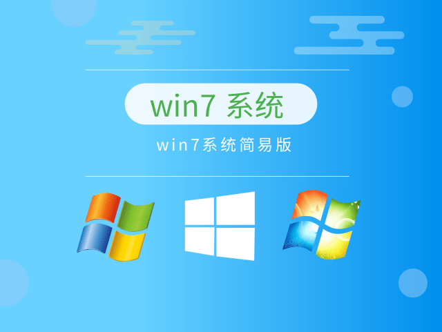 windows7哪個版本最穩定流暢