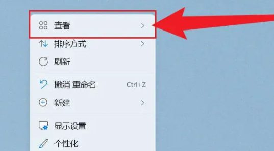 win11圖標大小怎么調(diào)