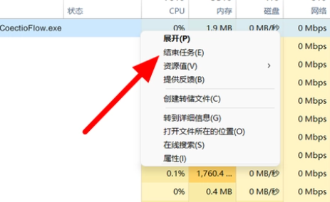 win11怎么跳過聯網激活