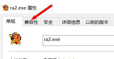 win1016位色怎么調