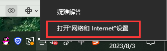win10ipv4地址怎么設置