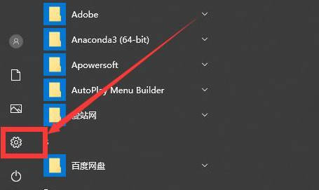win10軟鍵盤怎么調(diào)出來