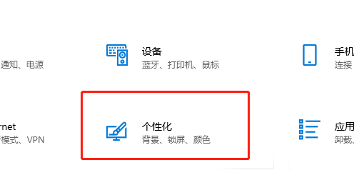 win10軟鍵盤怎么調(diào)出來