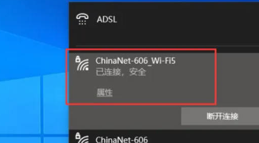 win10投屏到電視機(jī)