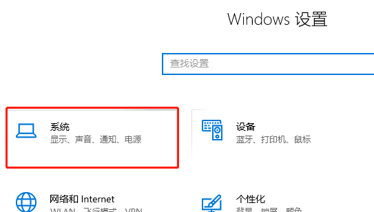 win10投屏到電視機(jī)
