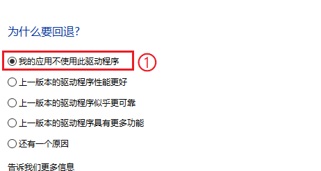 win10網卡驅動異常怎么修復