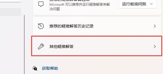 win11version22h2更新失敗