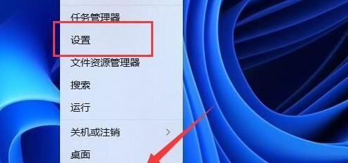 win11version22h2更新失敗