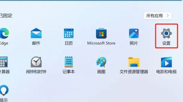 win11個(gè)人數(shù)據(jù)躍境傳輸怎么關(guān)閉