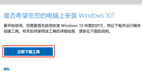 win11個(gè)人數(shù)據(jù)躍境傳輸怎么關(guān)閉