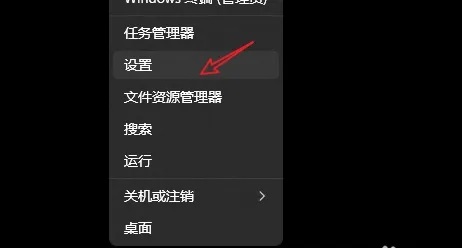 win12內測申請