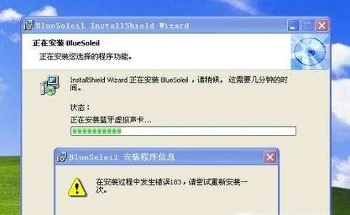 win10藍(lán)牙驅(qū)動(dòng)安裝