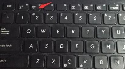 WIN7系統筆記本電腦怎么使用無線網絡?