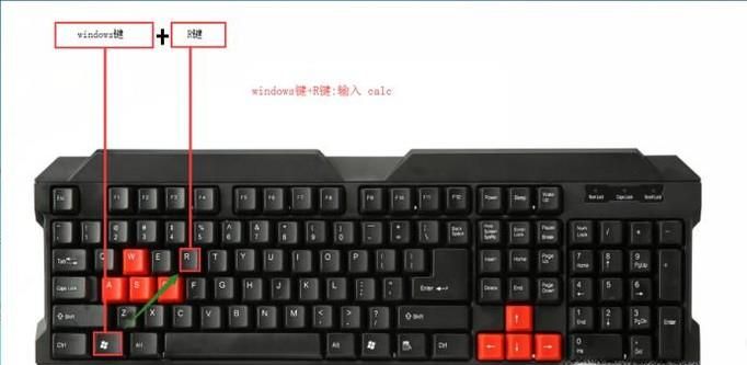 windows系統自帶計算機 calc 命令符