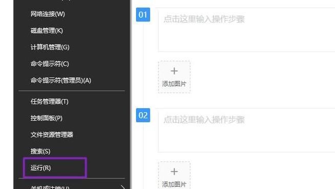徹底關閉win10自動更新。