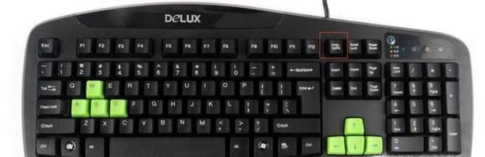 戴爾 win10如何全屏截圖?