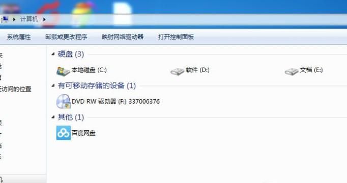 Win10和Win7共享文件設(shè)置方法