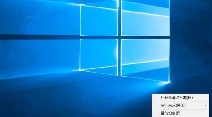 win10耳機(jī)有電流聲且聲音很大的解決方法