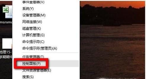 win10系統(tǒng)電腦怎么更改開關(guān)機聲音