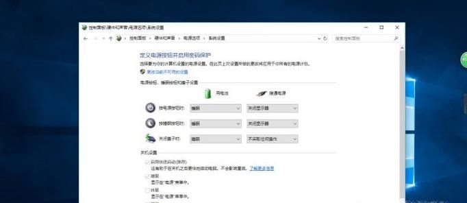 win10系統(tǒng)電腦開(kāi)機(jī)鼠標(biāo)箭頭不見(jiàn)了怎么辦?